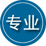 下花园区专业道路救援