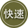 下花园区24小时道路救援