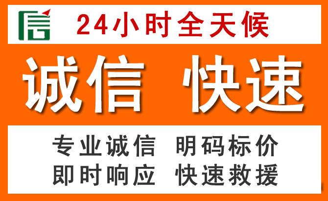 如何制定合理价格策略缓解下花园区道路救援售后压力