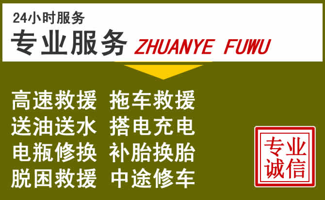 新能源汽车保有量攀升,下花园区道路救援行业未来发展新趋势解析